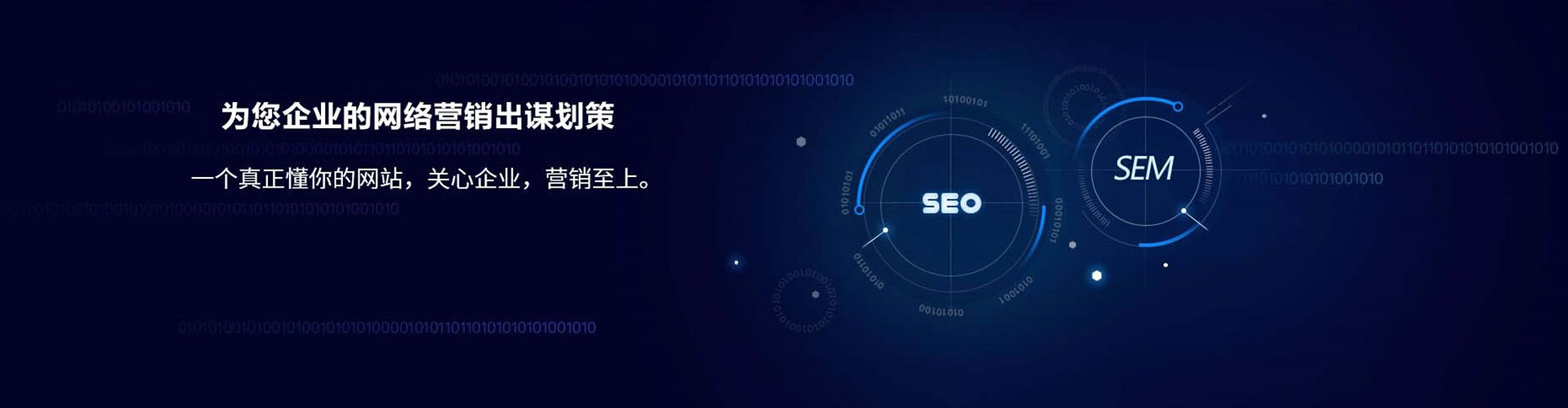 北碚竞价排名