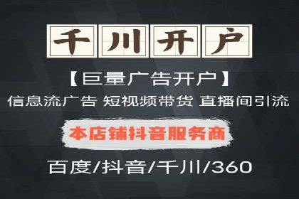 百度竞价代运营公司如何提高广告点击率
