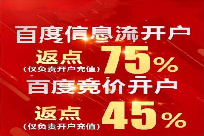 探索竞价托管SEM：广告效果显著提升